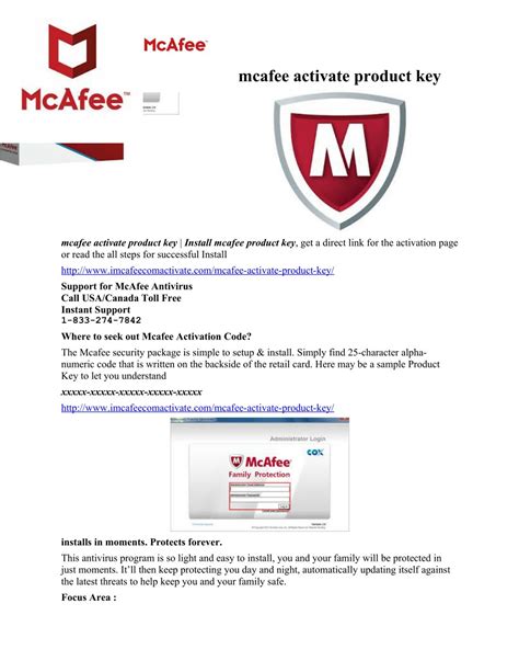 mcafee activate deutsch|mcafee activate produktschlüssel.
